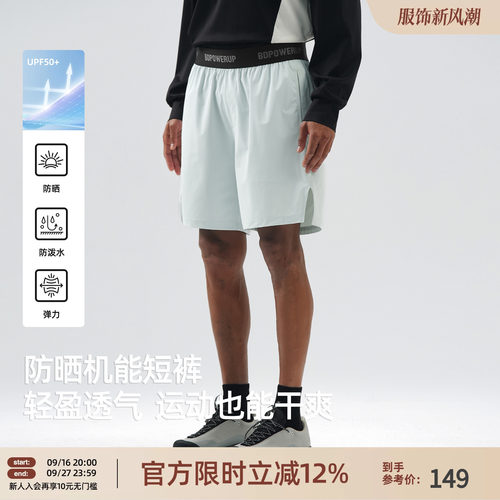 BD夏季防泼水男宽松运动四分裤