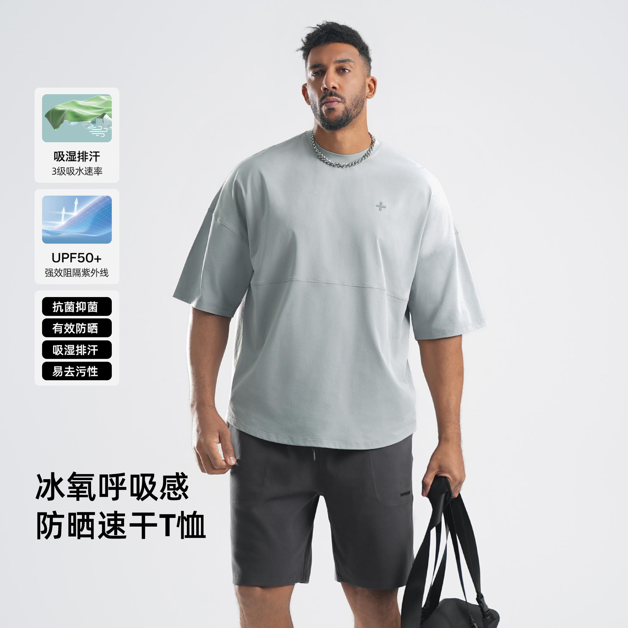 薄款拼接美式健身t恤男