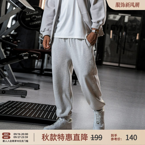 BD秋季男士针织束脚运动裤