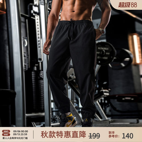 BD男黑色宽松束脚运动裤