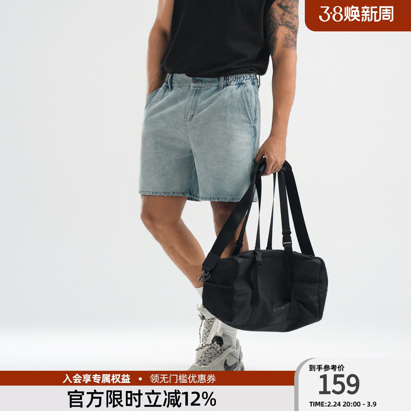 BD健美站夏季美式修身牛仔短裤男简约复古纯棉运动短裤男