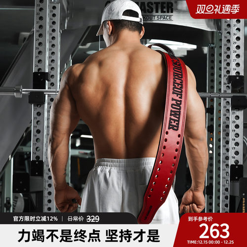 专业力量举牛皮健身腰带