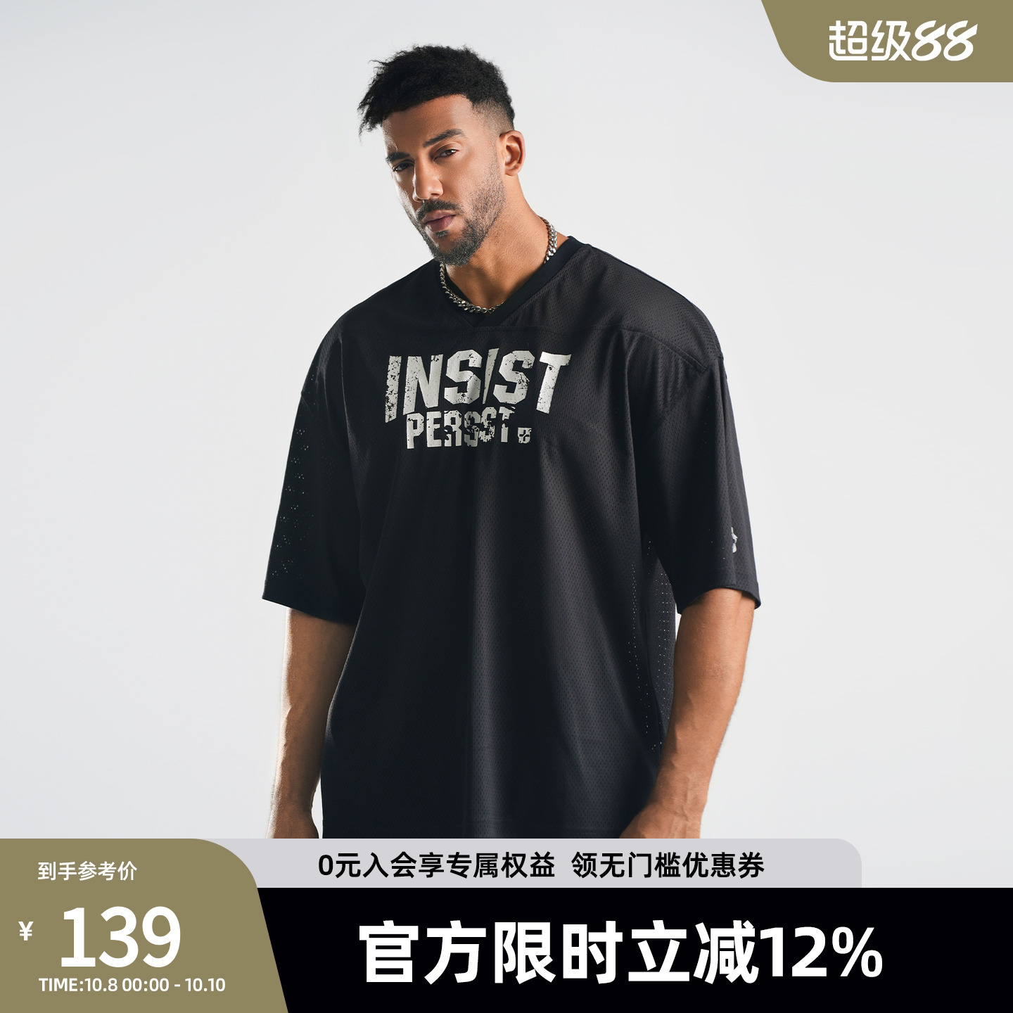 BD健美站网眼美式复古棒球服t恤男士宽松大码健身运动短袖篮球衣