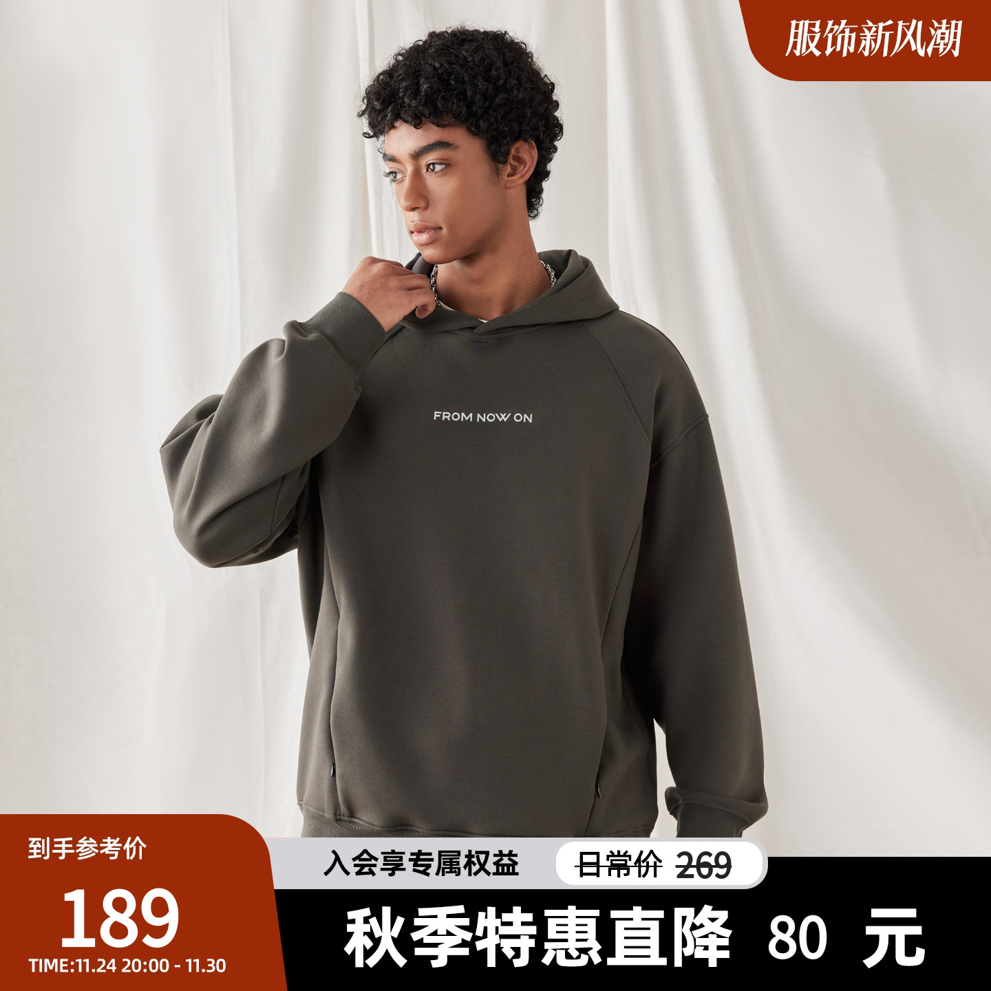 新款连帽休闲运动卫衣