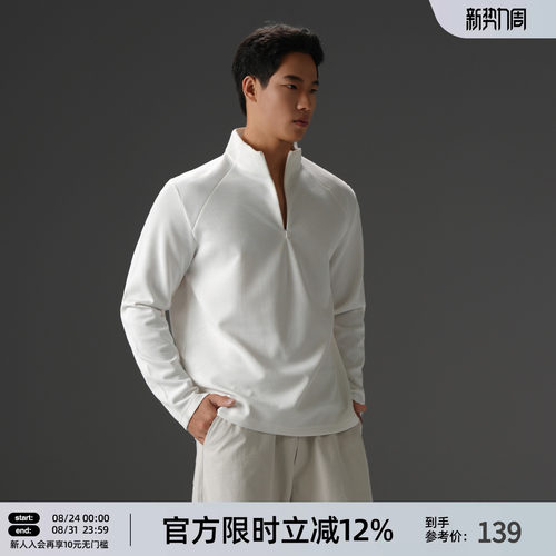 简约华夫格立领长袖T恤男