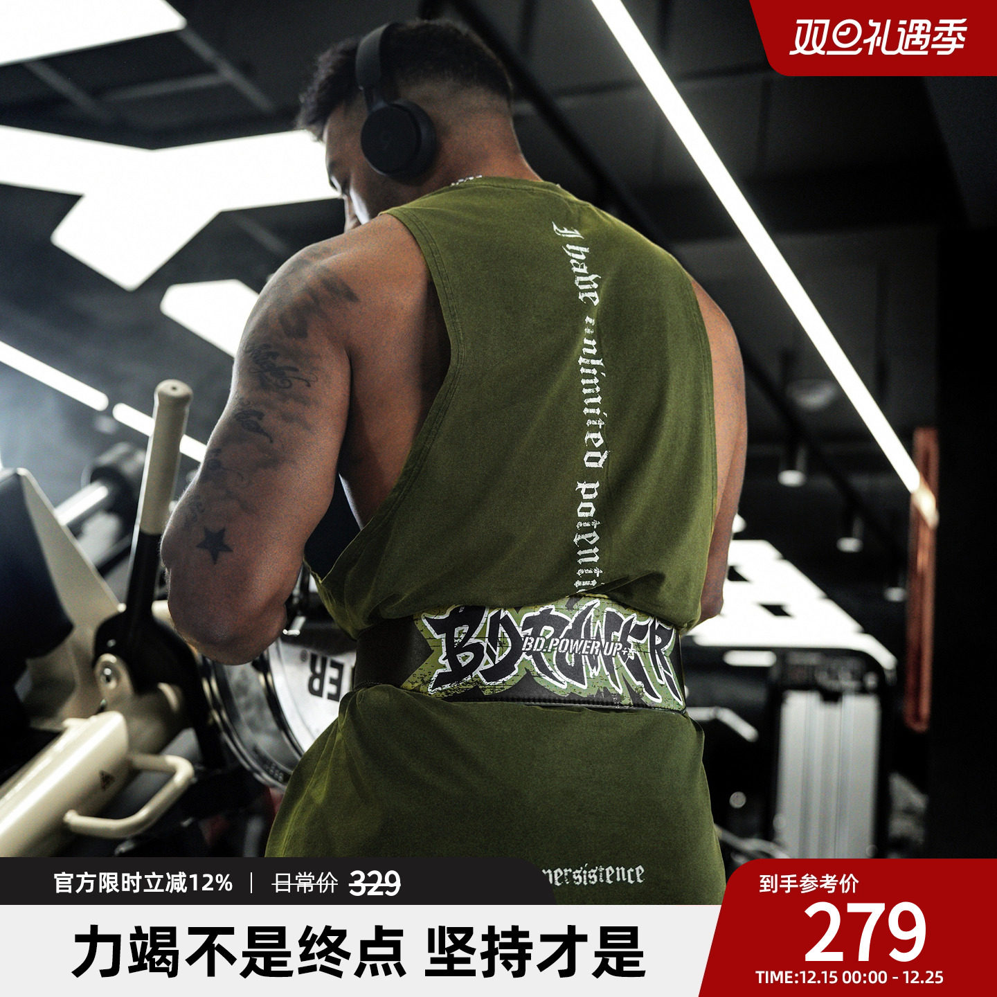 bdpowerup专业牛皮健身腰带举重深蹲力量训练印花运动护腰