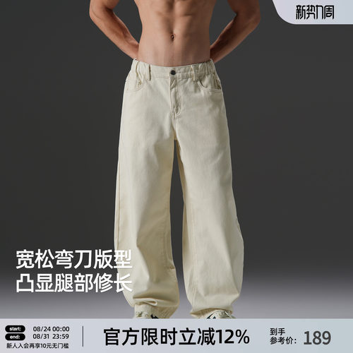 纯棉美式复古弯刀裤男