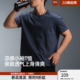 简约微落肩纯棉圆领运动短袖 BD凉感t恤男夏季 男宽松 降温显瘦T