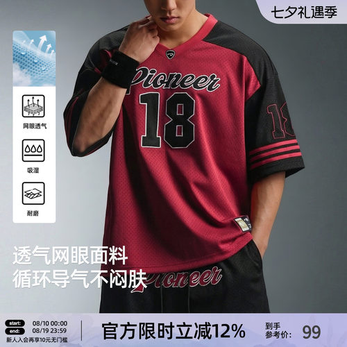 BD重磅网眼短袖男篮球T恤