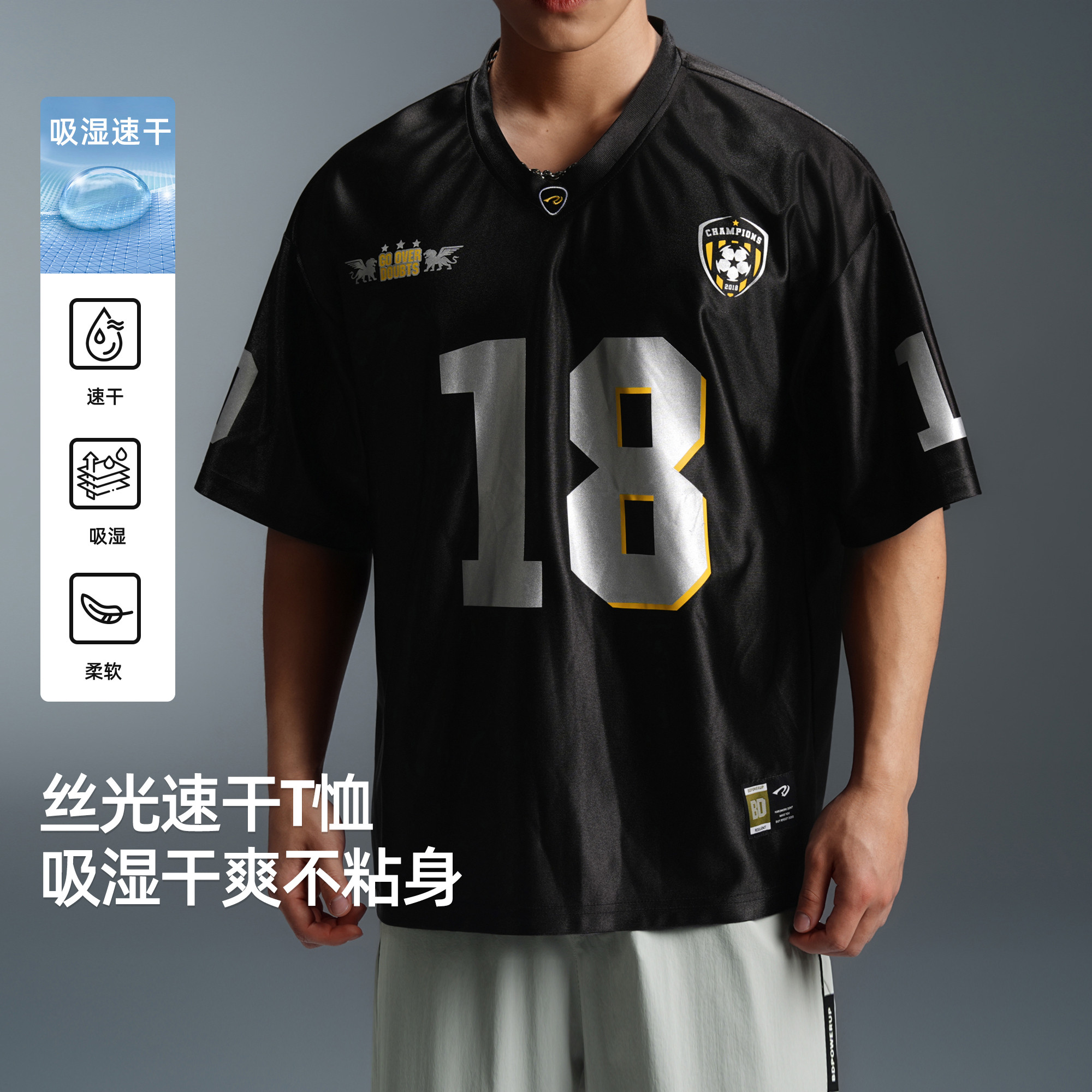 BD夏季速干运动T恤男小V领美式复古宽松短袖健身训练球衣篮球服潮