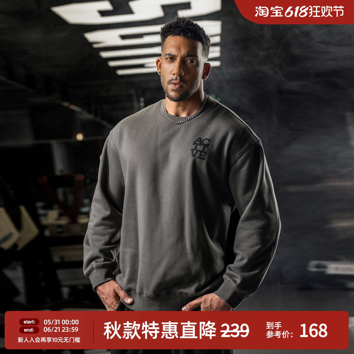 BD秋季圆领加绒套头上衣简约印花针织运动卫衣男宽松