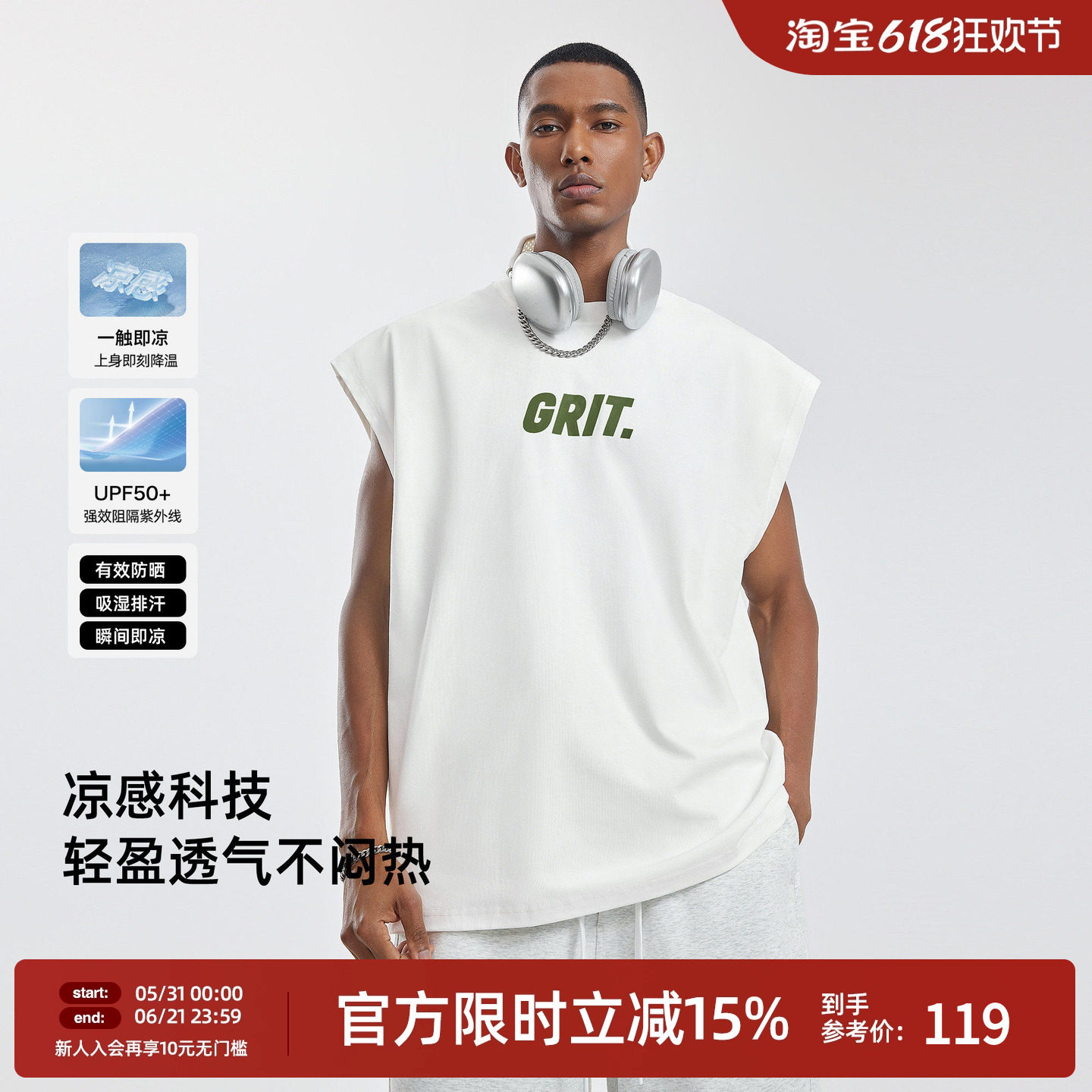 bdpowerup夏季美式速干健身无袖t恤简约凉感防晒大码运动背心男