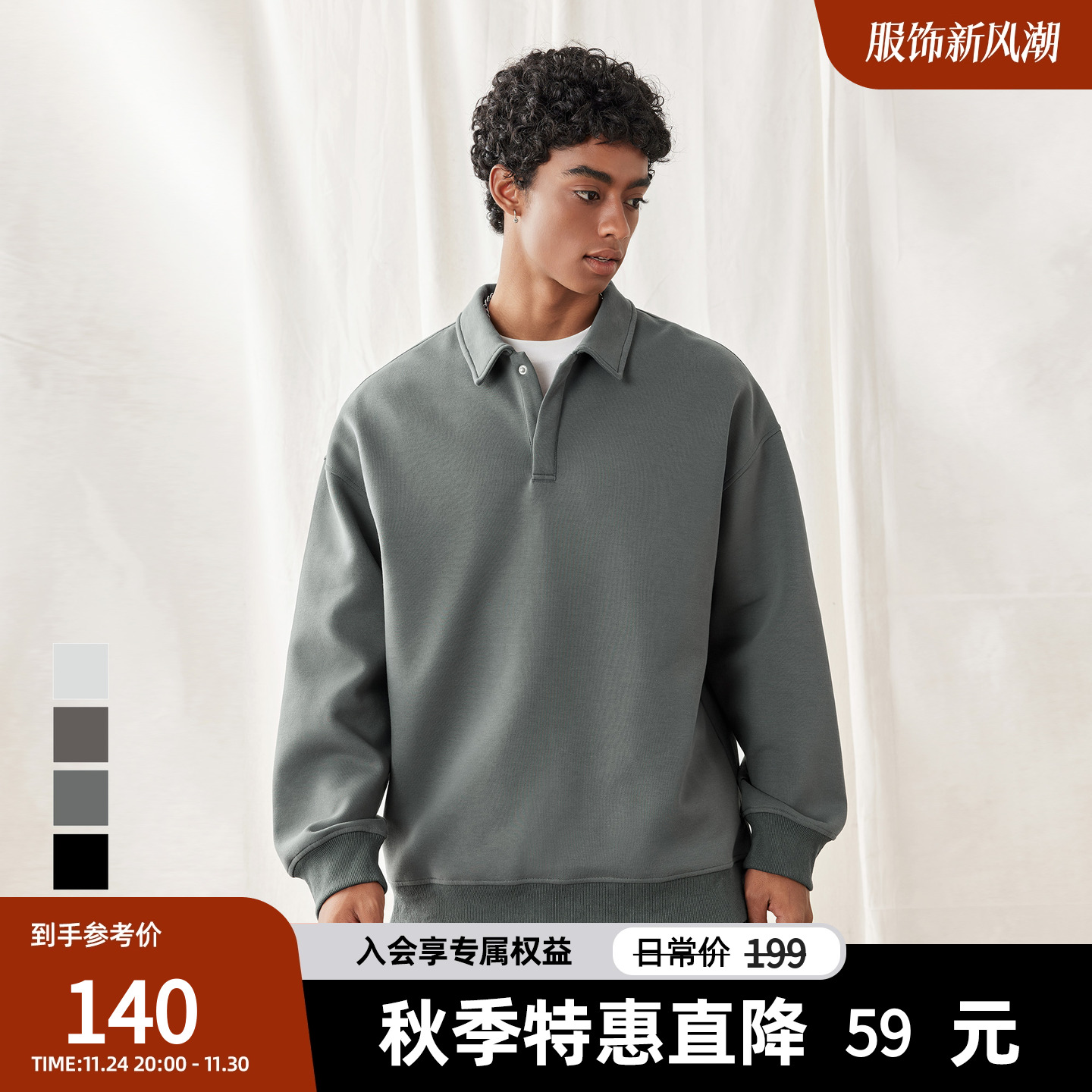 新款多色简约休闲卫衣