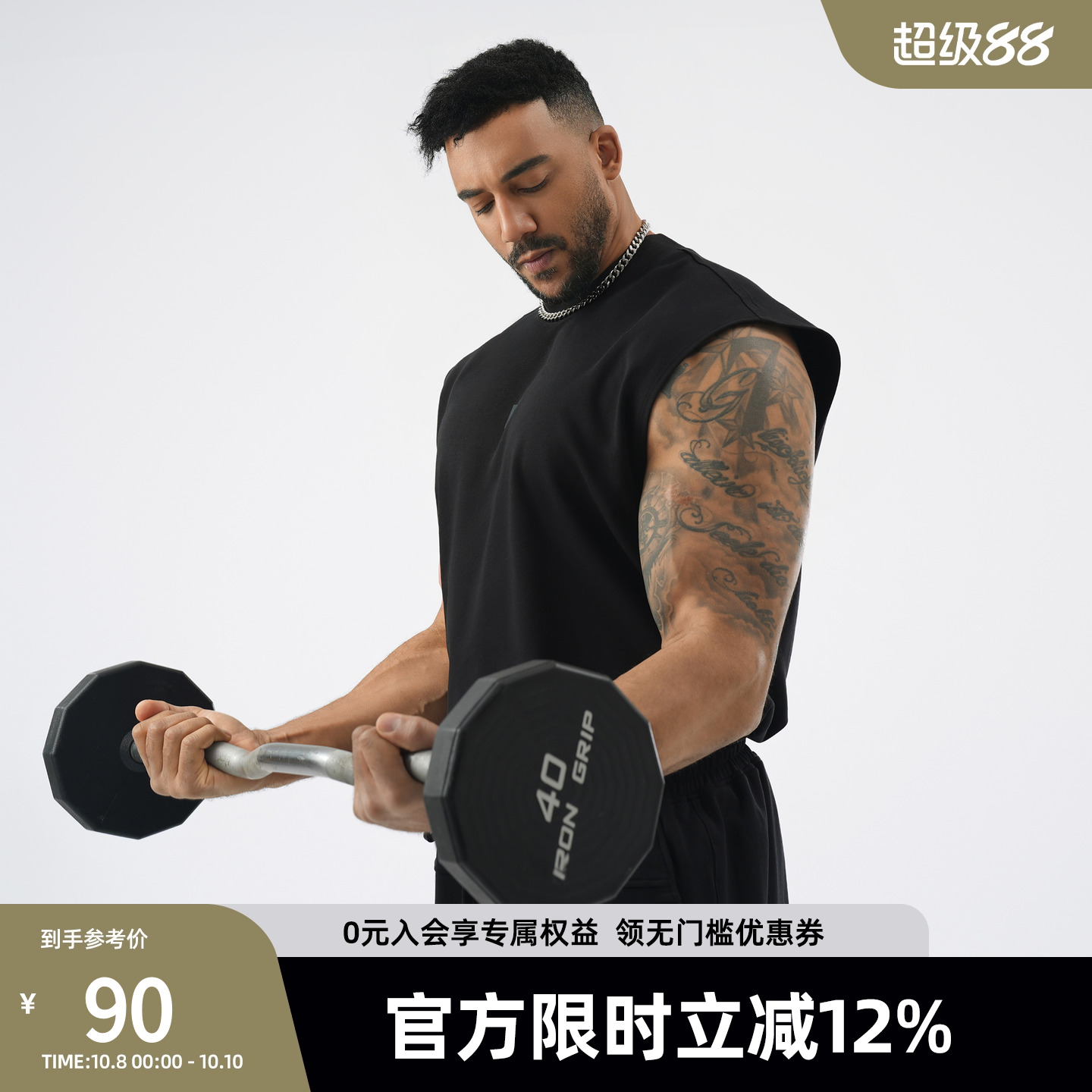 BD健美站美式健身训练运动背心男夏季简约纯色大码圆领无袖t恤男