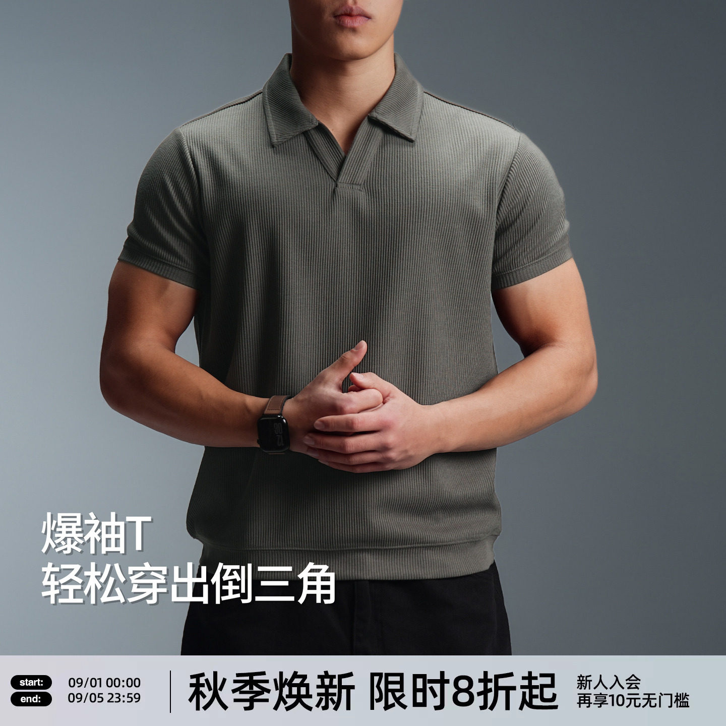 BD老钱风夏季肌理感重磅t恤男运动健身宽松大码短袖男士polo衫