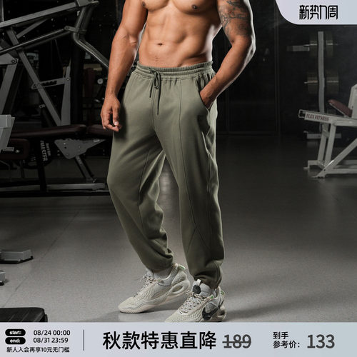 美式加绒保暖运动长裤