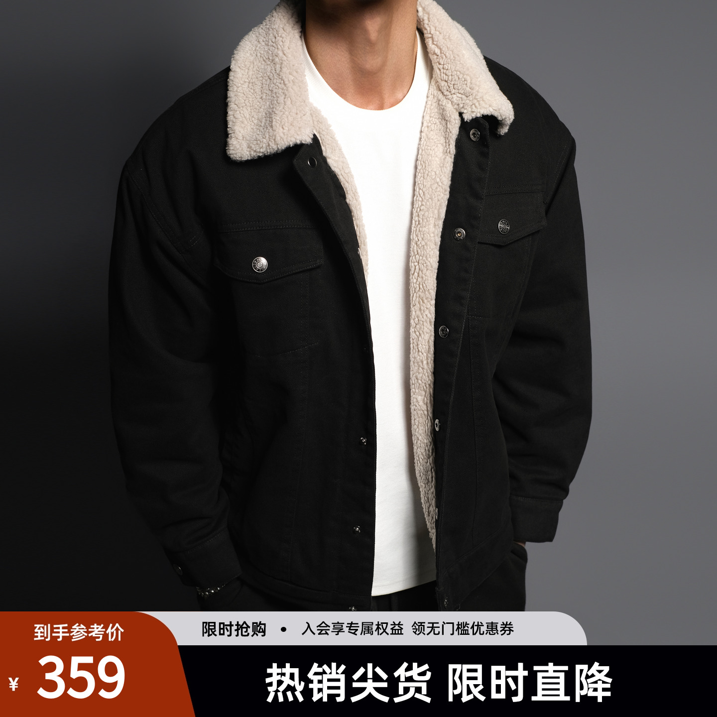 加厚潮牌羊羔绒翻领夹克外套