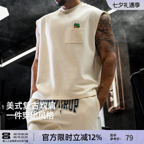 小萝卜联名款无袖背心