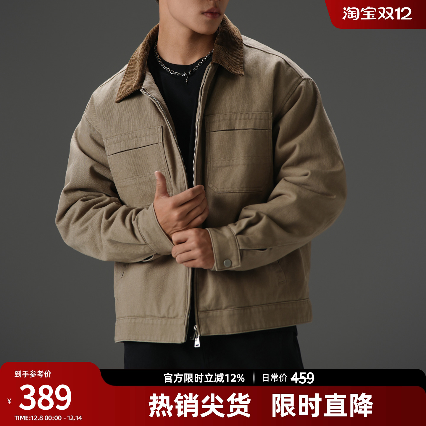 复古加厚底特律夹克男