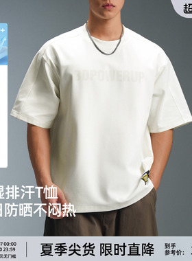 【UPF50+防晒】BD新款7A抗菌夏季短袖男美式印花吸湿排汗运动t恤