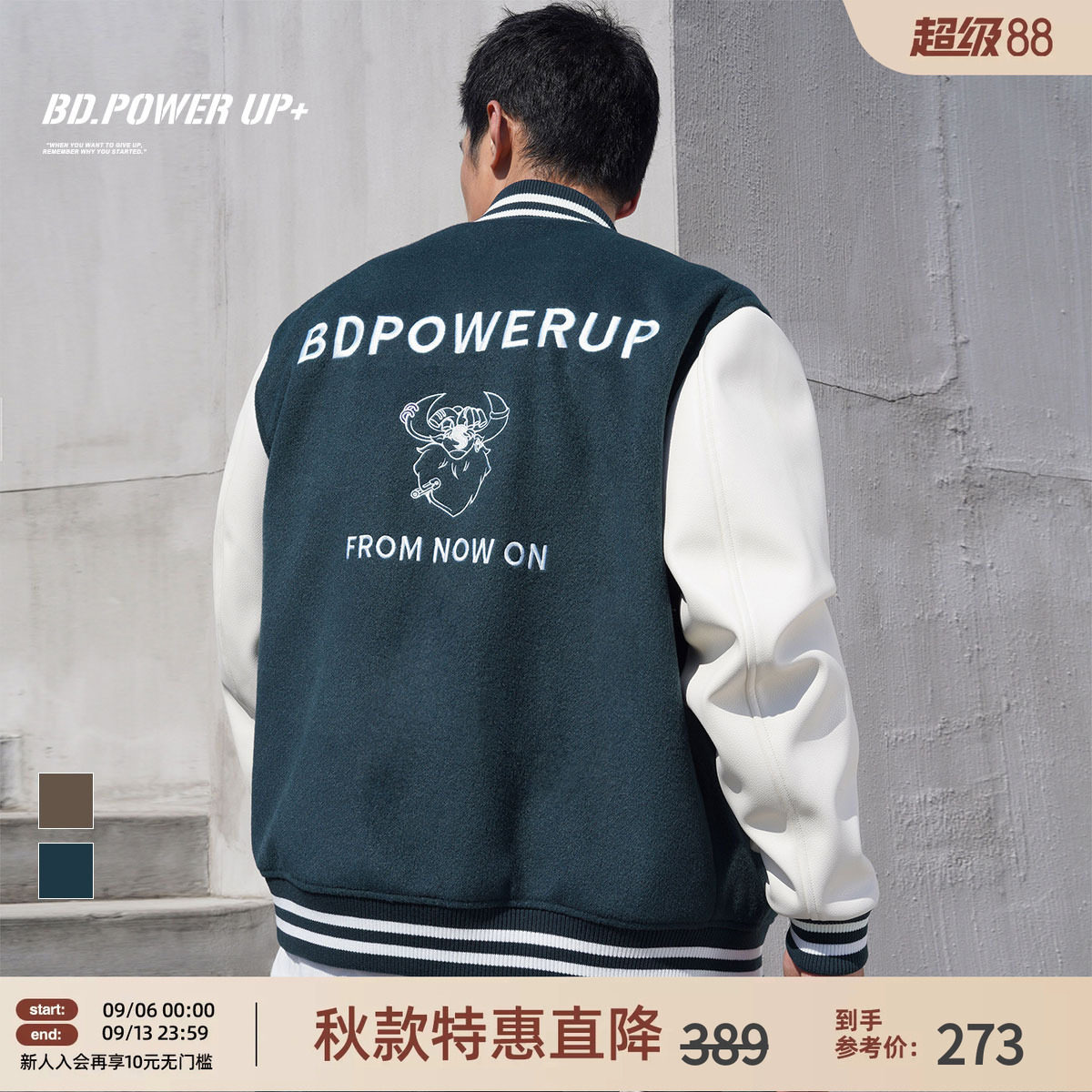 BD新款棒球服男时尚潮流绣花夹克外套男宽松运动