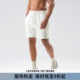 简约防晒抑菌运动短裤 四分裤 男宽松 凉感速干美式 BD健美站夏季