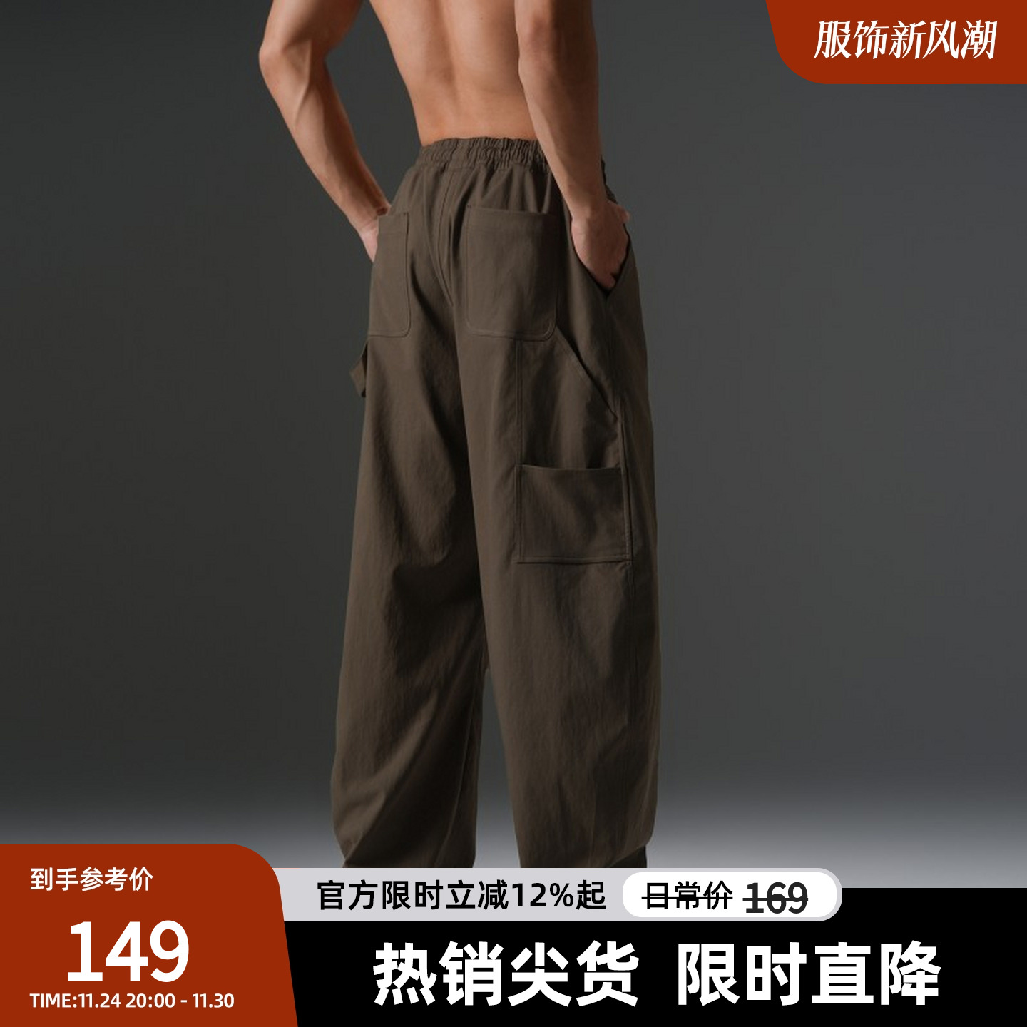 美式大码工装风弯刀裤