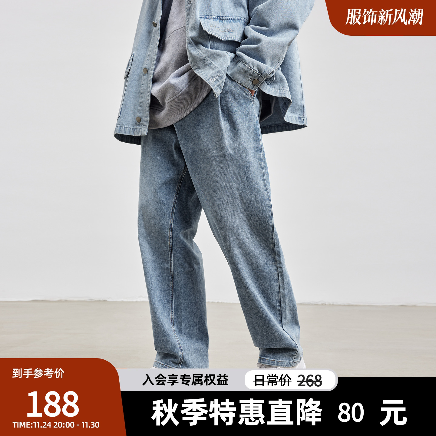 美式复古牛仔长裤男宽松