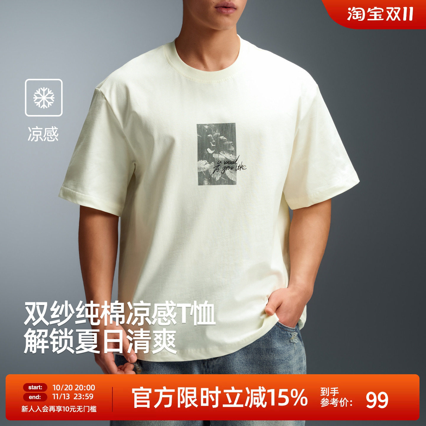 BD新款纯棉运动t恤男夏季数码印花美式休闲宽松凉感米白色短袖男