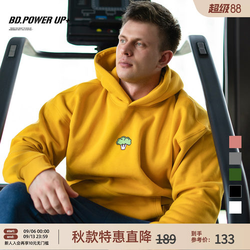 西兰花加绒连帽卫衣男