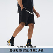 简约纯色运动短裤 短裤 男宽松 肌理感直筒美式 bdpowerup夏季