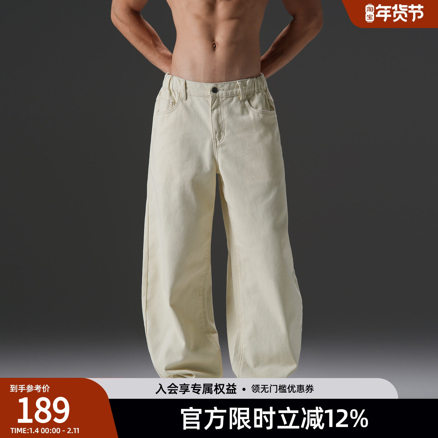 BD健美站纯棉美式复古弯刀裤简约大码休闲牛仔运动长裤男宽松,运动服/休闲服装,运动长裤,淘宝优惠券,粉丝福利购,淘宝优惠卷