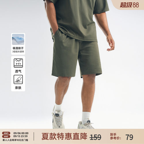 季美式速干大码五分裤