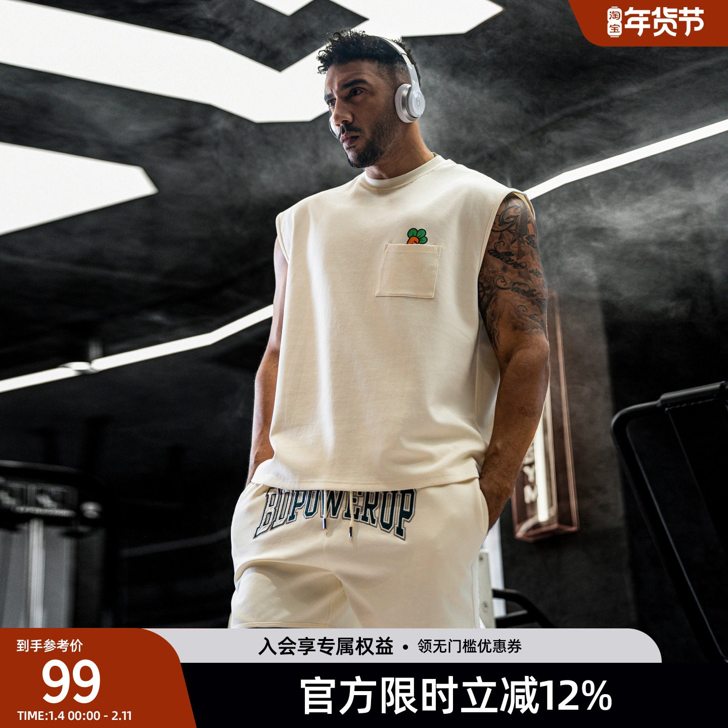 BD健美站小萝卜联名运动背心男宽松跑步训练健身无袖t恤坎肩上衣,运动服/休闲服装,运动背心,淘宝优惠券,粉丝福利购,淘宝优惠卷