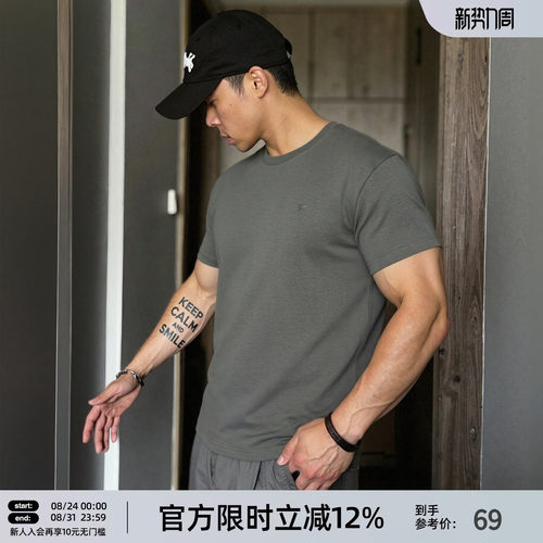 凉感降温短袖水显运动T恤
