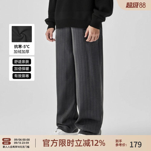 秋冬加绒保暖宽松直筒运动长裤男