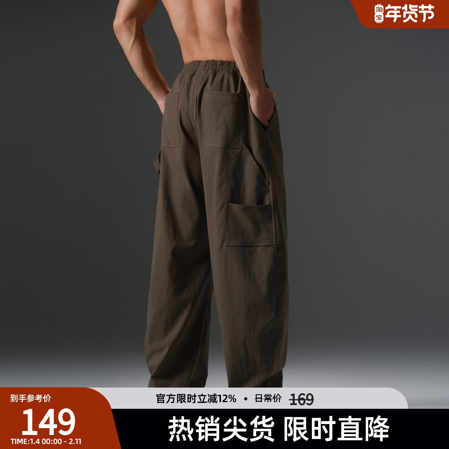 BD健美站美式工装风弯刀裤男款大码宽松伐木裤复古运动长裤男春秋,运动服/休闲服装,运动长裤,淘宝优惠券,粉丝福利购,淘宝优惠卷