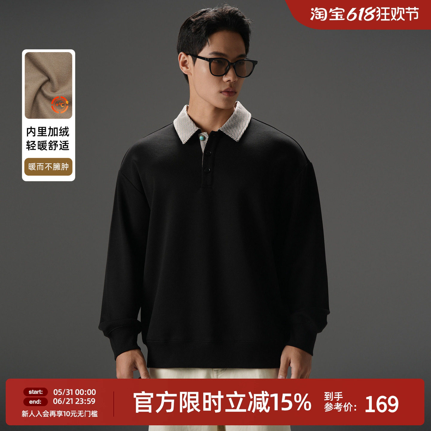 BD复古千鸟格翻领长袖Polo衫男秋冬加绒保暖大码运动套头卫衣男