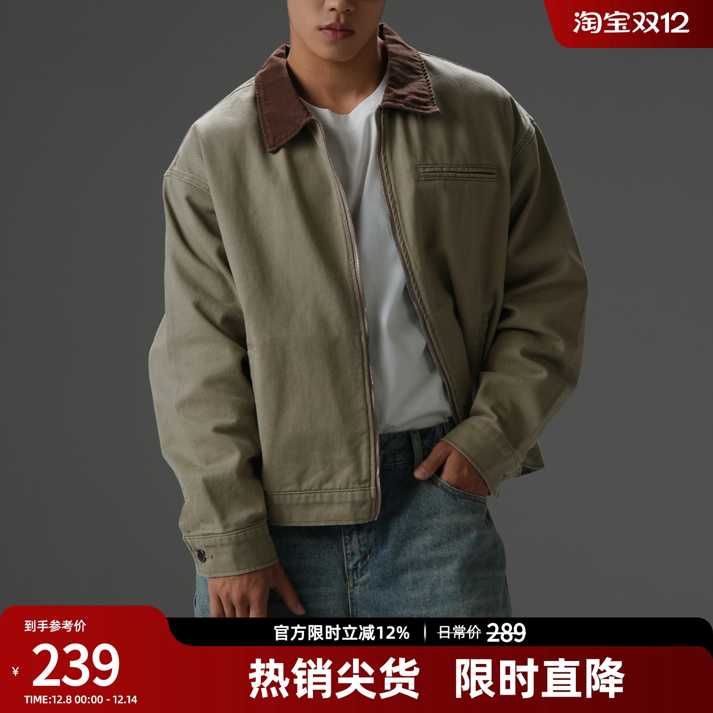 美式巴恩风工装夹克男