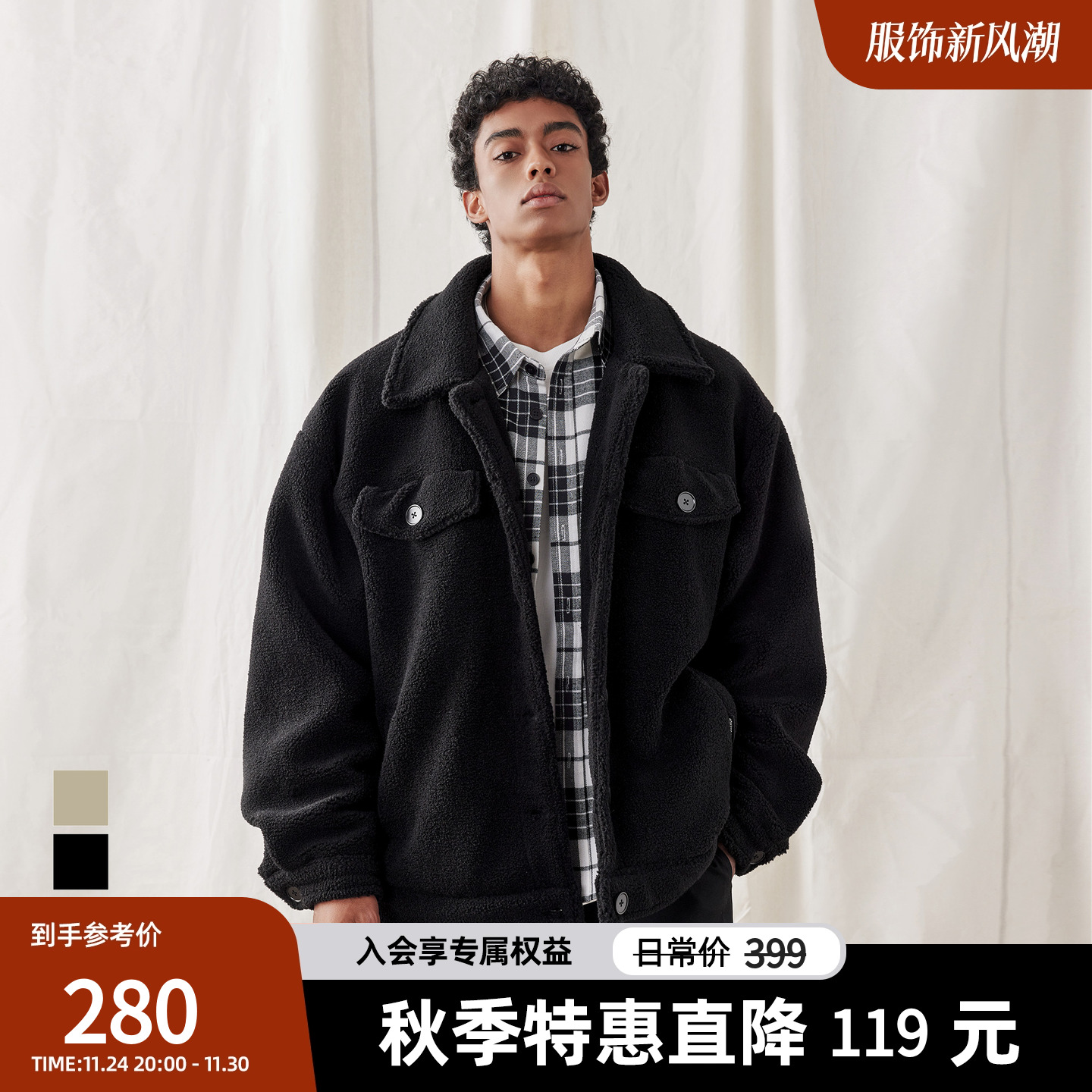 翻领羊羔绒外套宽松保暖