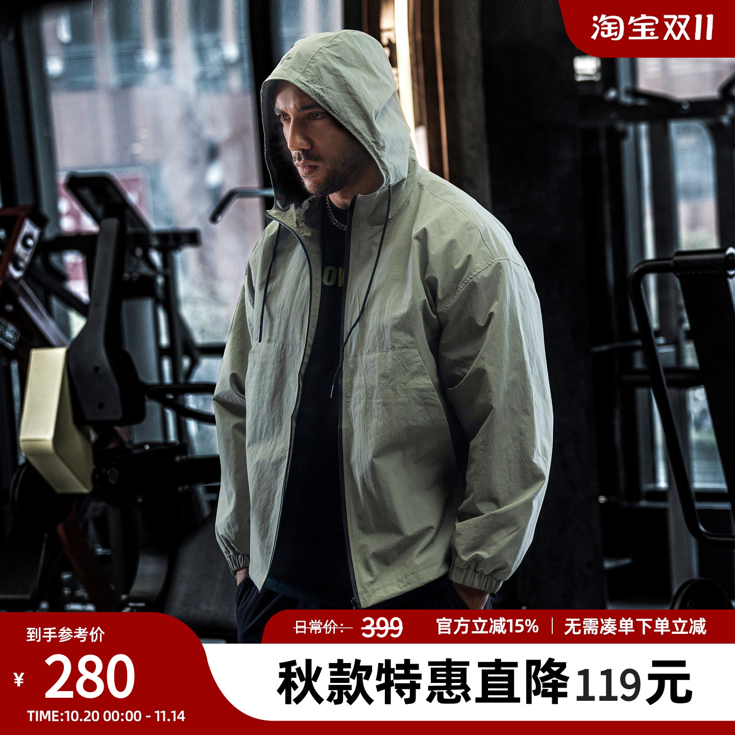 bdpowerup户外梭织连帽外套男简约纯色印花运动外套男宽松