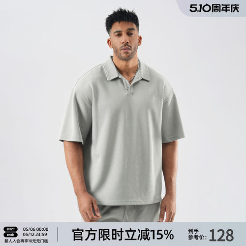 肌理感短袖Polo衫宽松