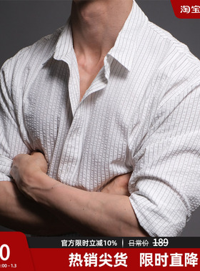 泡泡纱  BD健美站人夫感老钱白色长袖健身衬衫男士黑色休闲衬衣男