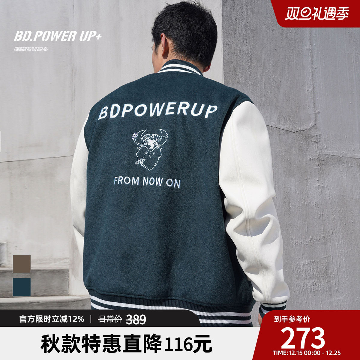 BD健美站新款棒球服男时尚潮流绣花夹克外套男宽松运动