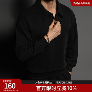 宽松简约纯色运动卫衣男 男美式 BD健美站重磅肌理感长袖 Polo衫