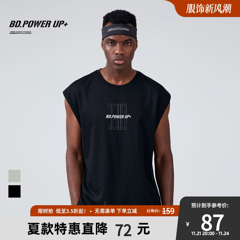 BD.POWER UP+夏季运动背心男健身简约撞色印花无袖T恤男大码宽松