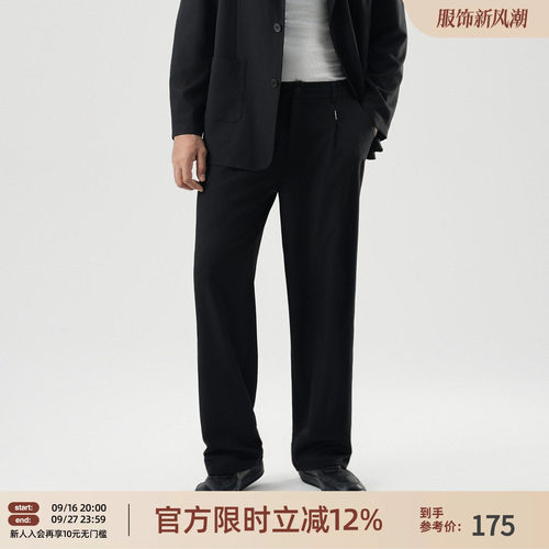 美式直筒垂感西装长裤