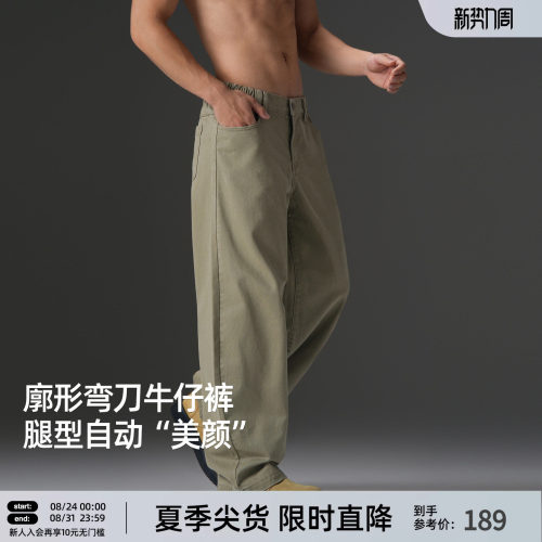 美式大码牛仔弯刀裤男