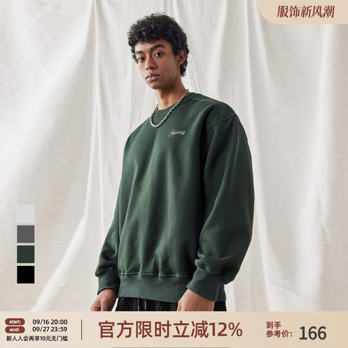 摇粒绒圆领运动卫衣男