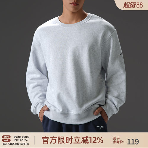 简约大码健身运动卫衣男